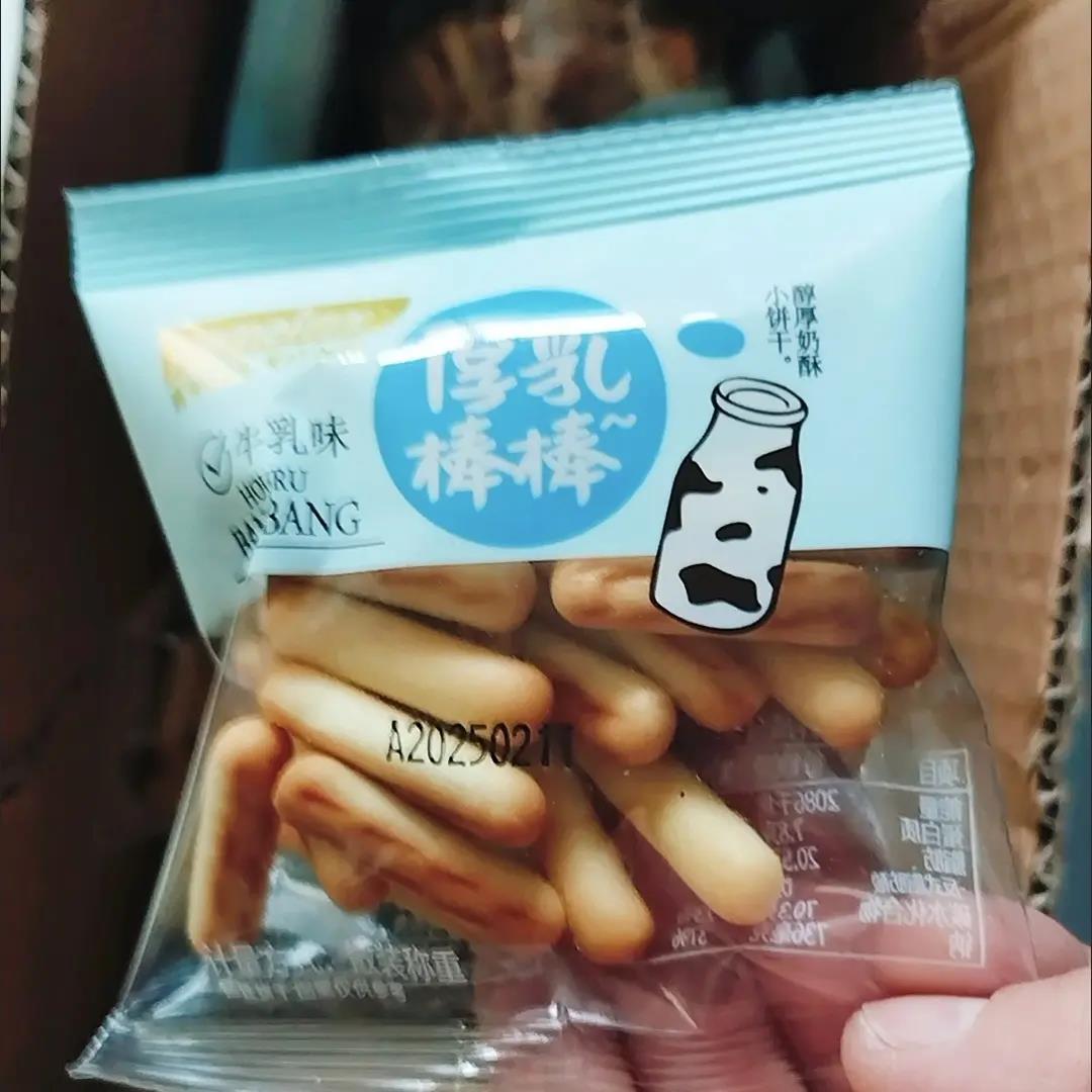 儿童散装小袋饼干手指饼干手指棒棒饼干独立小包装整箱便宜牛乳味