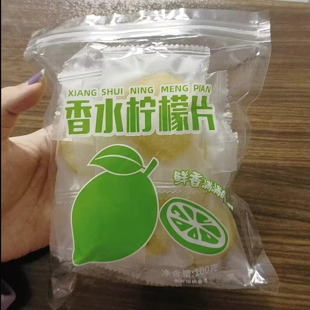 香水柠檬片开袋即食柠檬片独立包装干吃泡水新鲜柠檬片蜜钱果脯