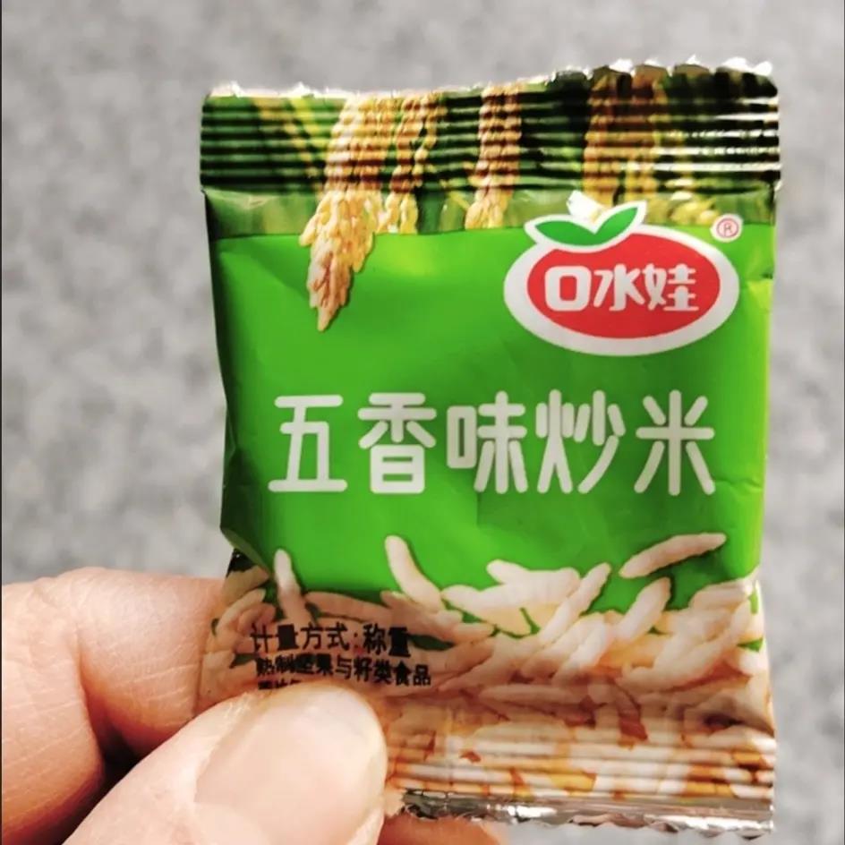 【口水娃】炒米糯米网红零食品泰国风味大礼包整箱