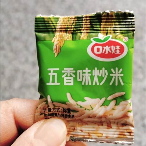 【口水娃】炒米糯米网红零食品泰国风味大礼包整箱