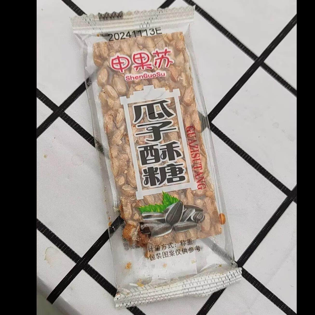 申果苏瓜子酥糖仁片整箱批发处理炒货坚果葵休闲零食年货厂家