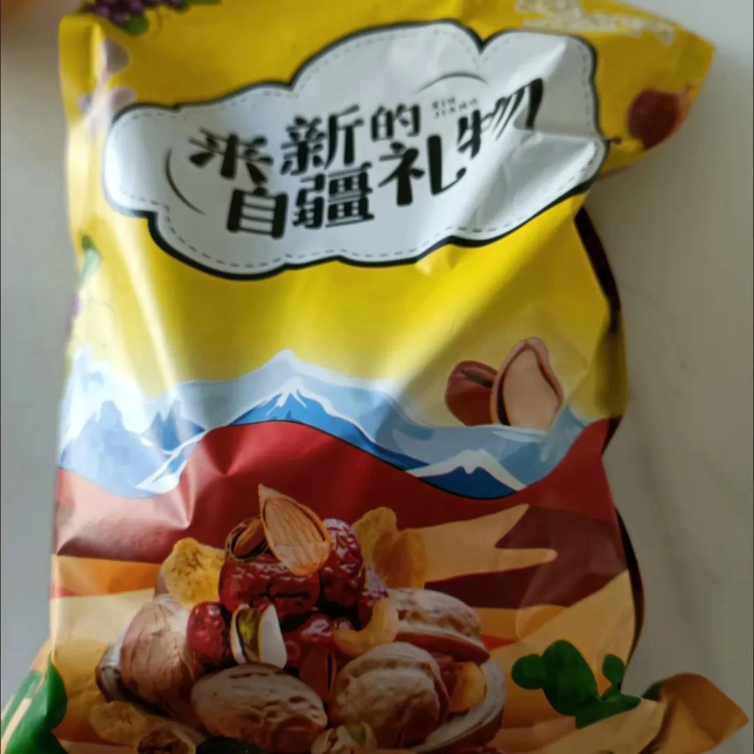 新疆特产野酸乌梅干无添加天山乌梅孕妇农家无加糖精生原味零食