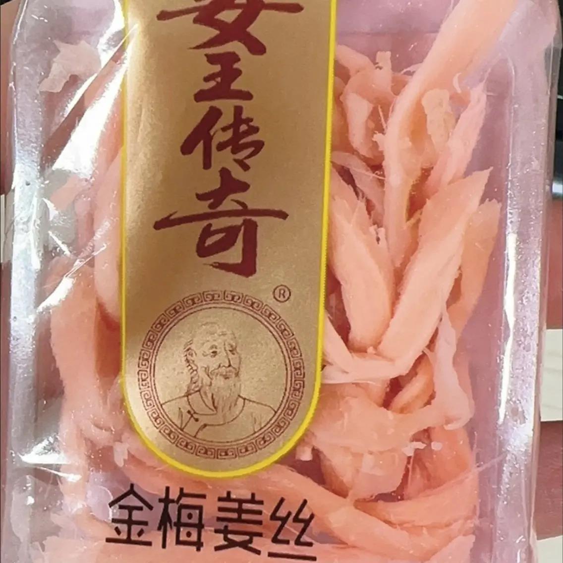 姜王传奇蜜饯金梅姜丝湖南特产独立小包冰糖仔姜开胃即食休闲零食