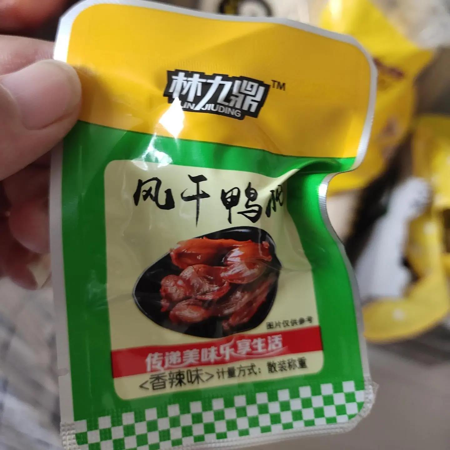 林九鼎鸭肫卤味烧烤味香辣独立小包装酱香熟食整个鸭胗鸭肚五香味