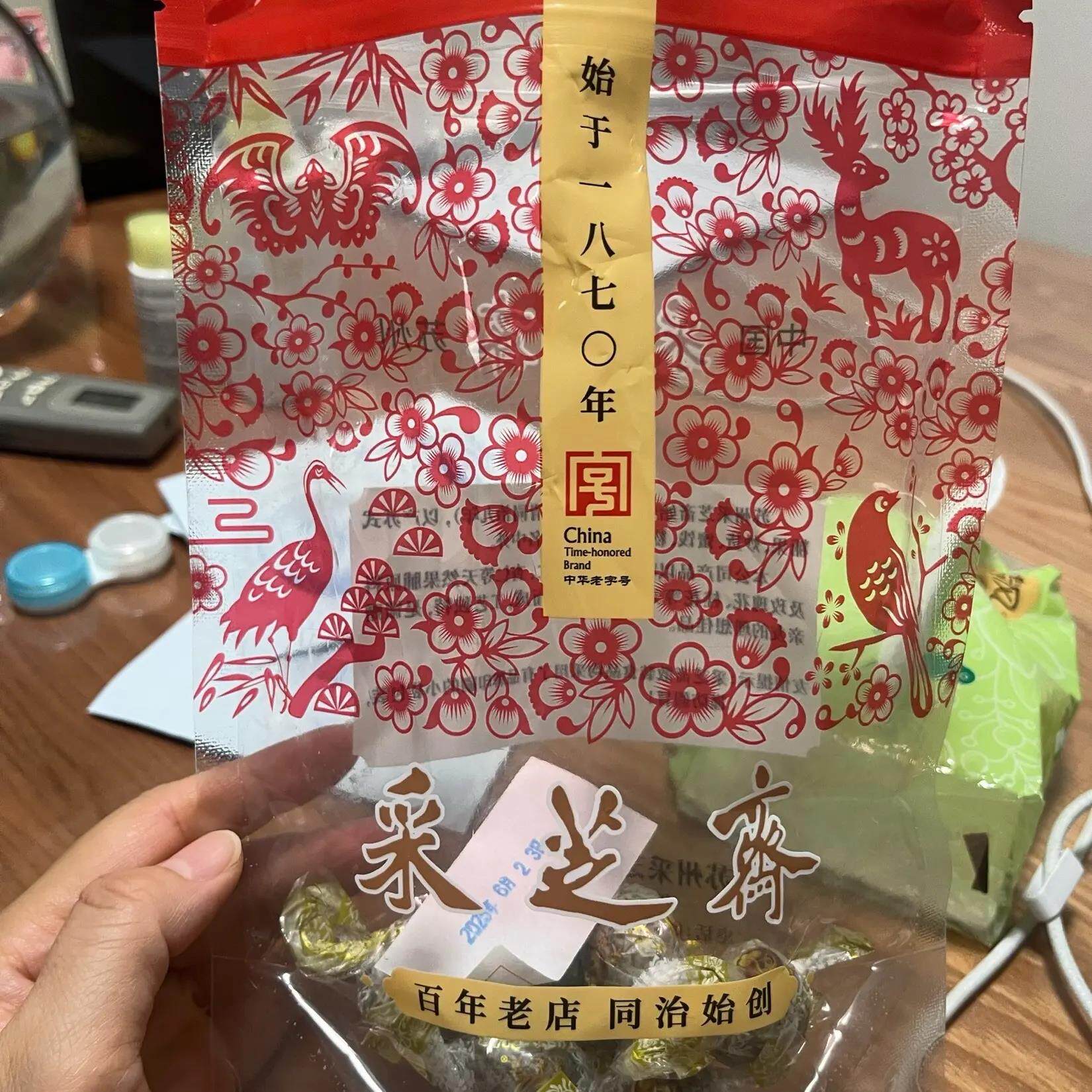 苏州采芝斋酸甜蜜饯果脯休闲零食多味话梅散装多味话梅