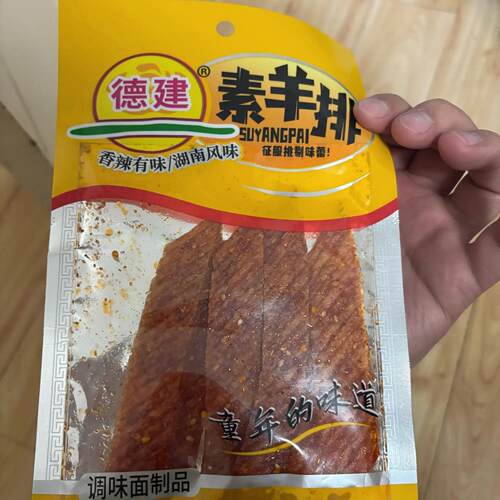 德建辣条大辣片香胞胎香辣干子素羊排儿时老式零食怀旧面筋小吃