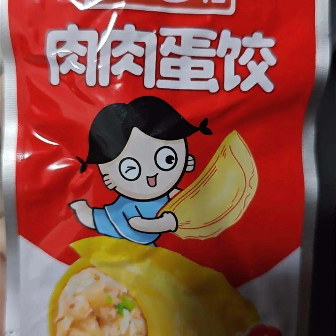 渔米之湘肉肉蛋饺15g独立包装开袋即食宿舍屯粮休闲解馋小零食环