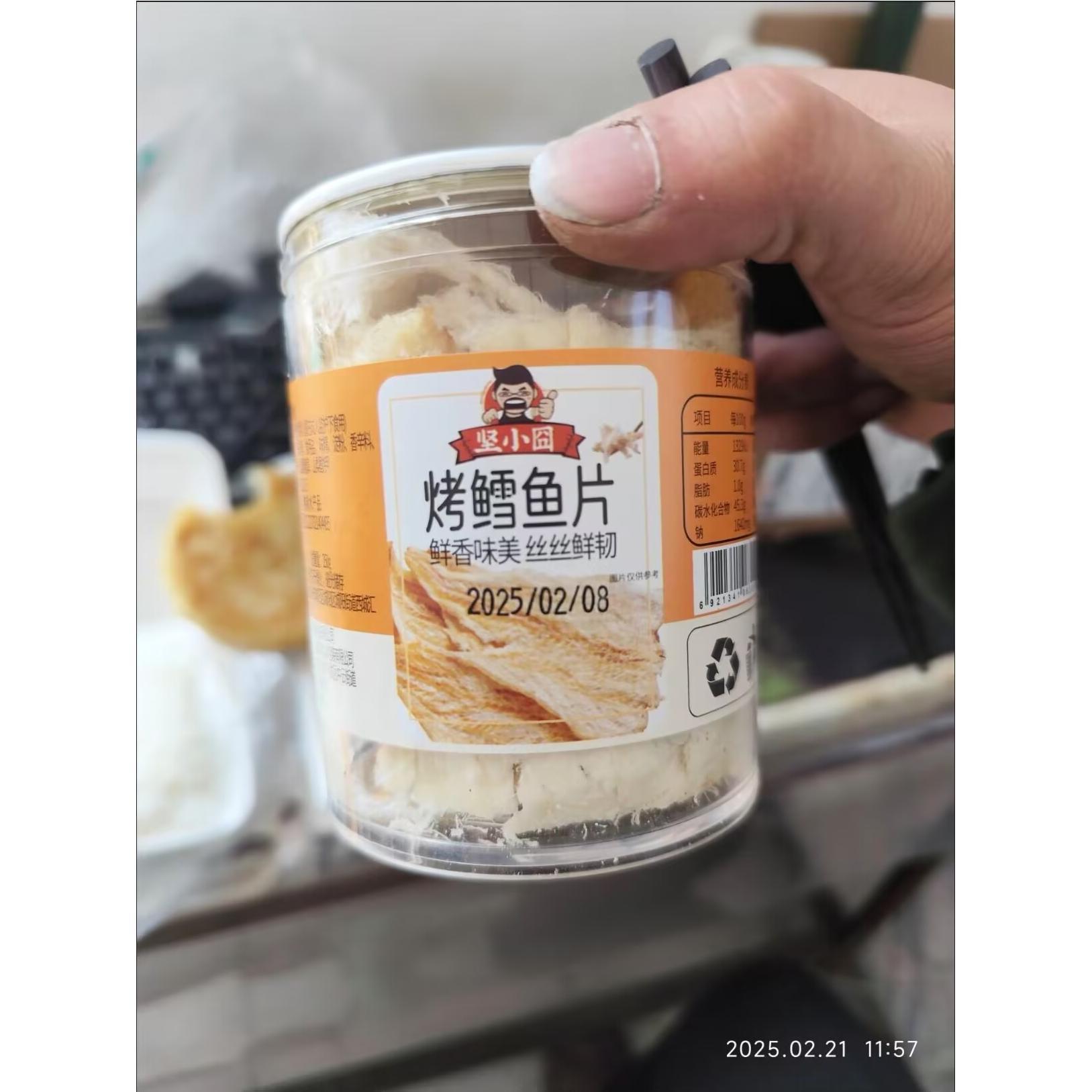 坚小囧碳烤鳕鱼片烤鱼片手撕鱼干即食海味海鲜休闲解馋小零食