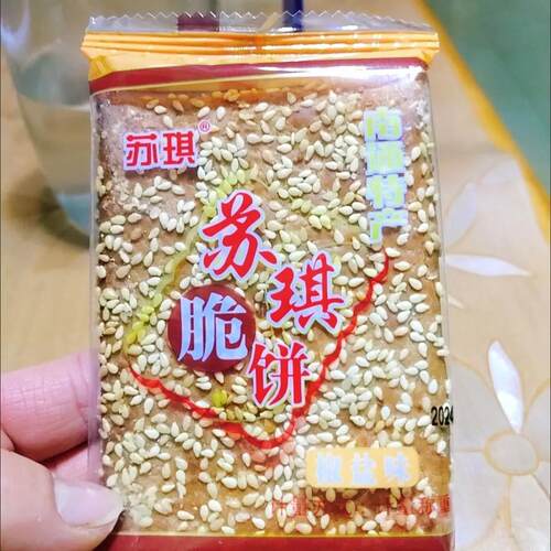 南通脆饼传统多层酥饼芝麻脆饼千层饼江苏南通特产独立包装代餐