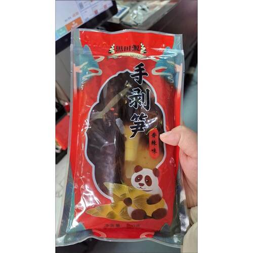 思田源  新笋网红手剥笋开袋即食香辣/泡椒/老汤三种口味任选