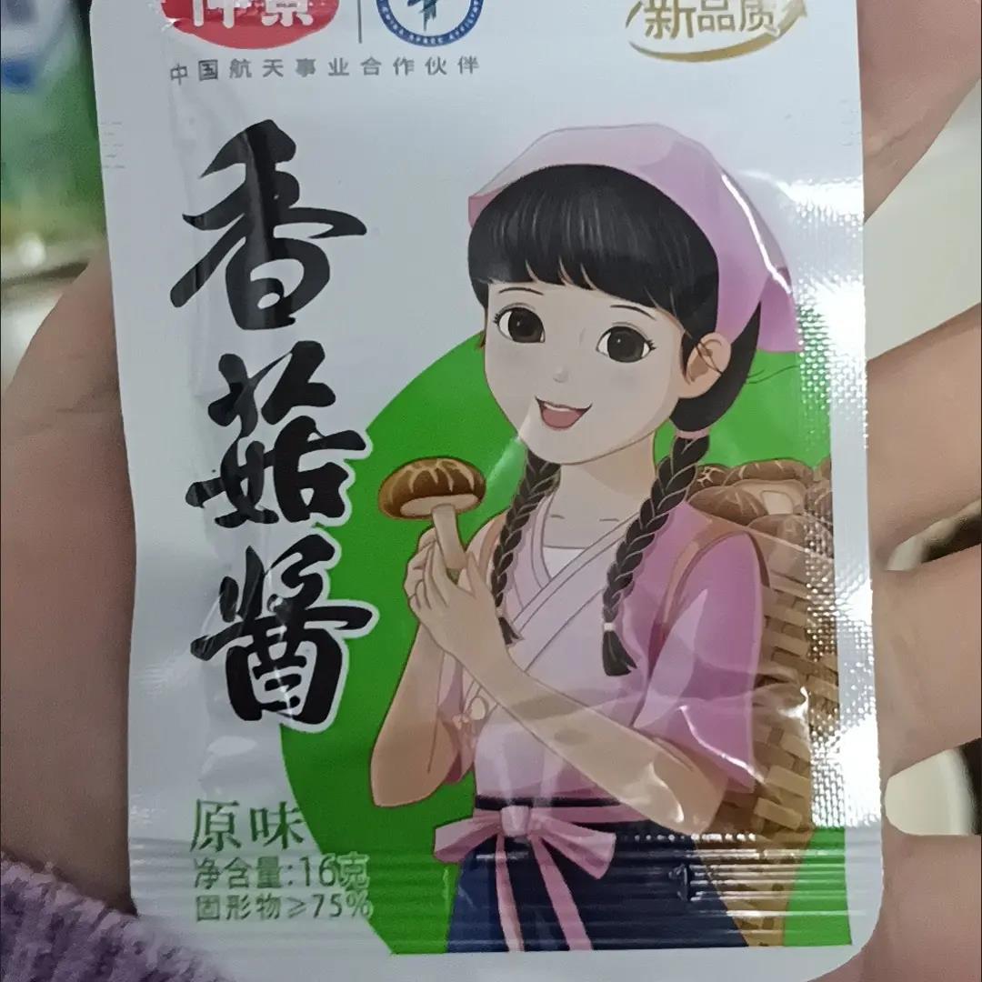 香菇酱下饭菜袋装拌面酱怀旧成人款夹馍酱香辣蘑菇酱