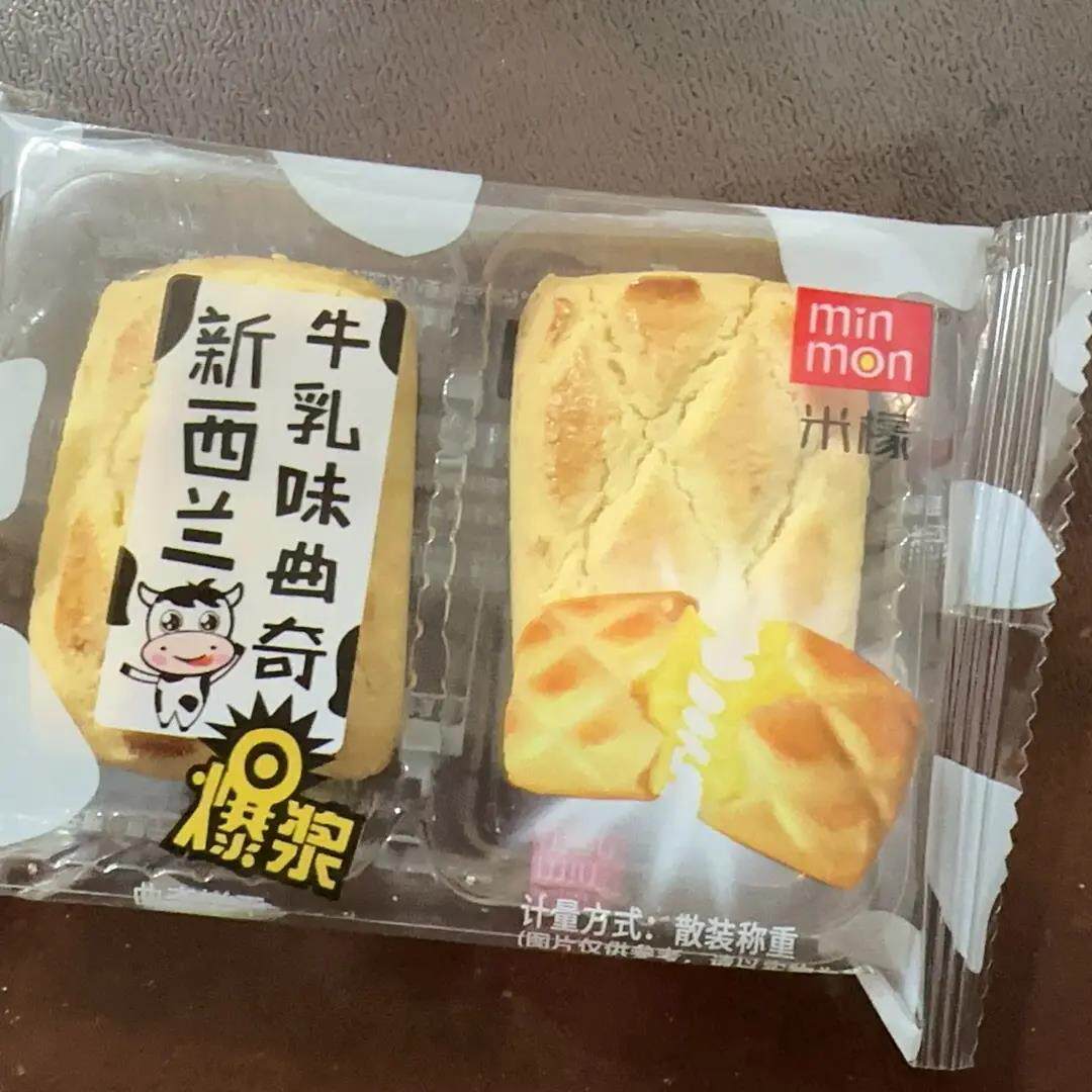 米檬新西兰牛乳味爆浆曲奇饼干散称夹心糕点休闲解馋脆酥零食