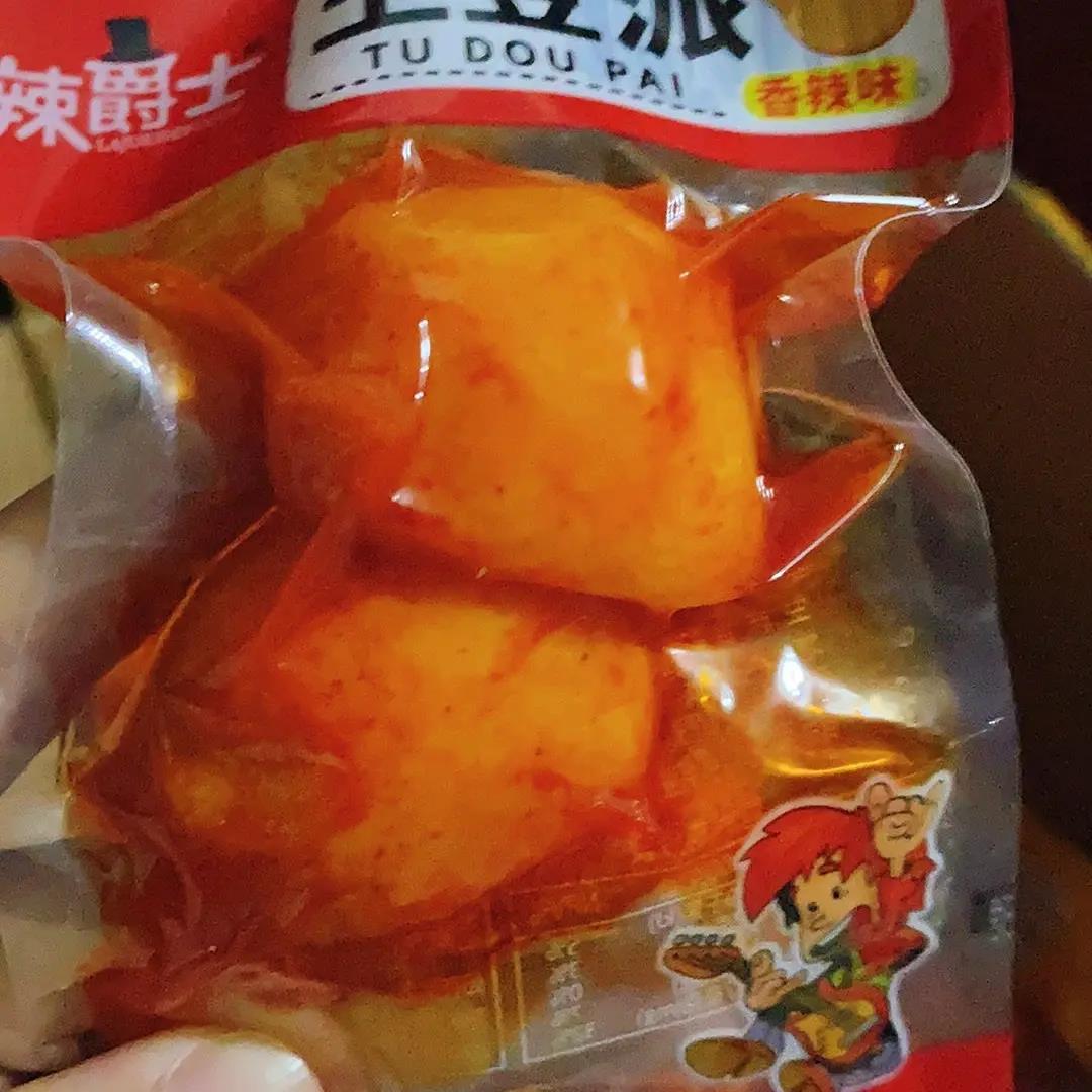 1497人收藏|辣爵士香辣味小土豆烧烤味即食麻辣特产土豆派独立包