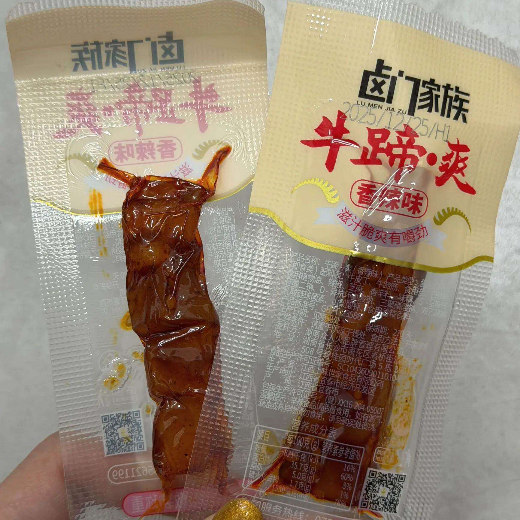 卤门家族牛蹄筋即食香辣牛蹄爽麻辣蹄筋卤味牛肉皮小包装休闲零食