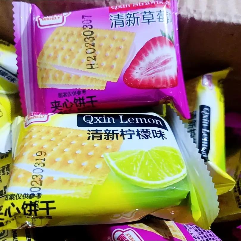 永得利清新柠檬夹心饼干清甜草莓味夹心饼干休闲网红零食早餐饼整