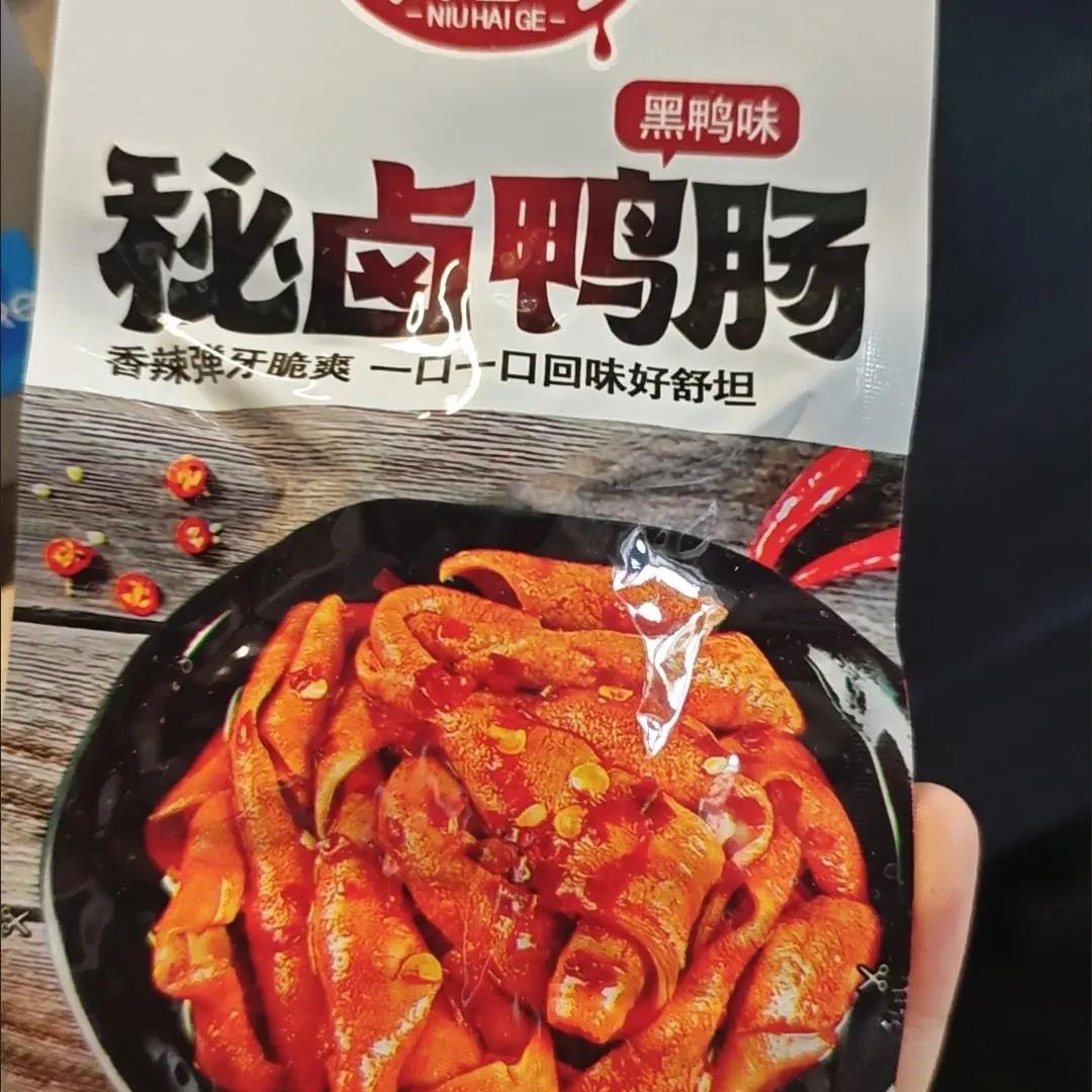 【解馋爆款】牛海哥香辣鸭肠15g麻辣黑鸭味即食卤味休闲零食小吃