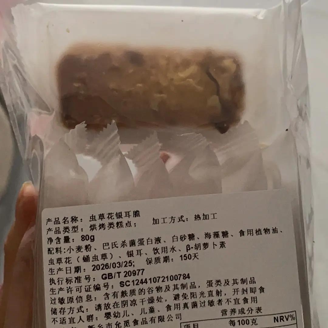 |DIFFALL曲奇挞草莓味巧克力夹心曲奇饼干高颜值喜糖喜饼零食年货
