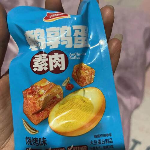 【雅客】鹌鹑蛋素肉豆干300g/10袋网红休闲零食独立包装集锦味