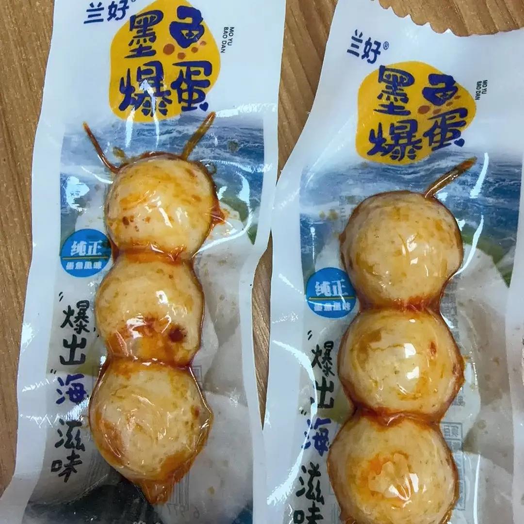 新鲜日期兰好丸子蟹味排即食海鲜墨鱼牛肉风味丸零食超市