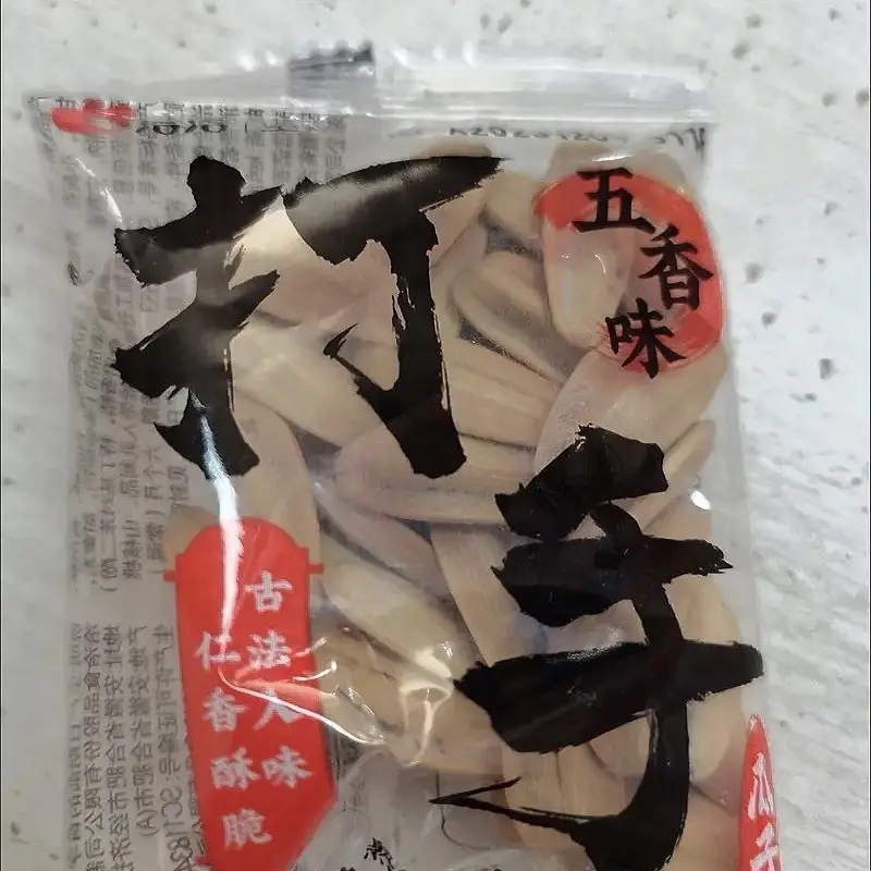 打手瓜子五香味白皮葵花籽大颗粒网红休闲零食小吃8g年货