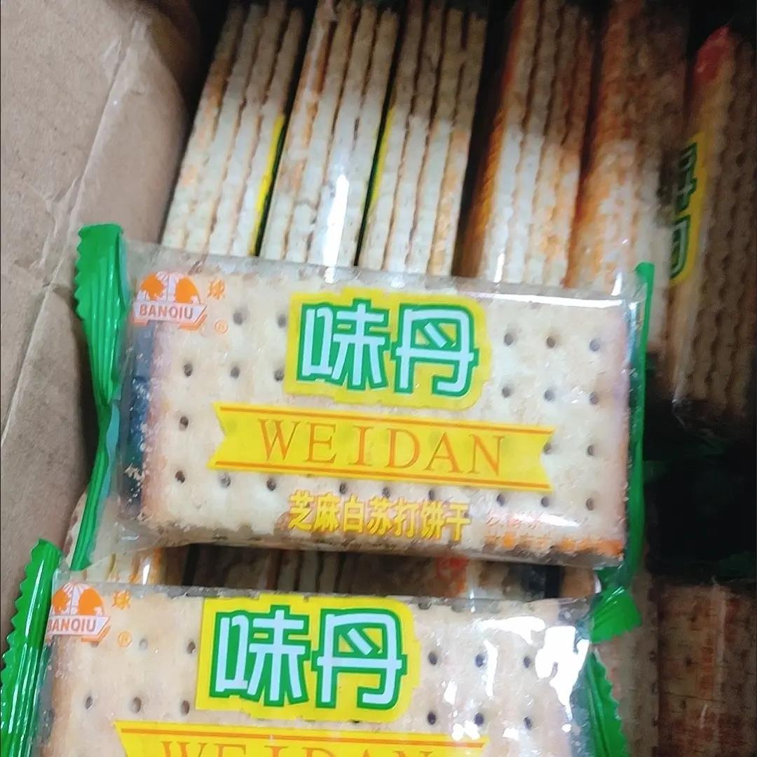 半球味丹芝麻白苏打饼干老牌子孕妇怀孕期咸味饼干一整箱价