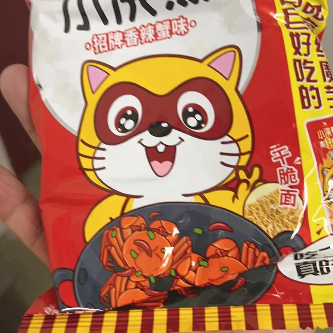 小浣熊干脆面10袋20袋30袋混装整箱干吃面速食方便面零食品
