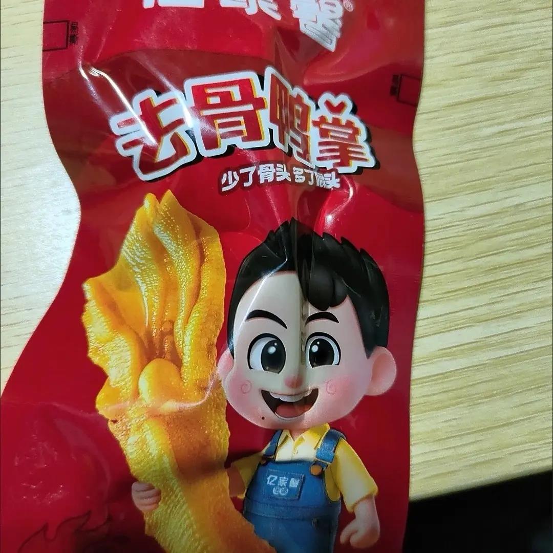 亿家馨柠檬酸辣无骨鸭掌130g每袋5小包网红休闲零食