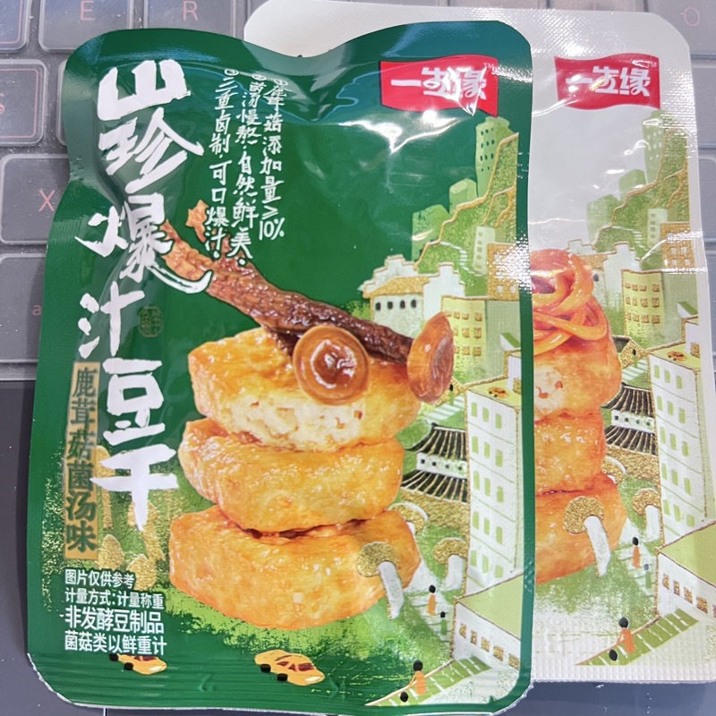 超市同款MM爆汁山珍豆腐干虫草花炖鸡菌汤爆款捞汁豆干小吃零食