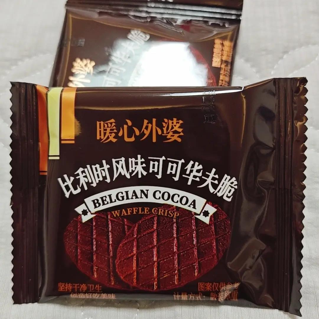 薄脆饼干比利时可可粉华夫脆饼代餐宿舍早餐儿童解馋休闲办公零食