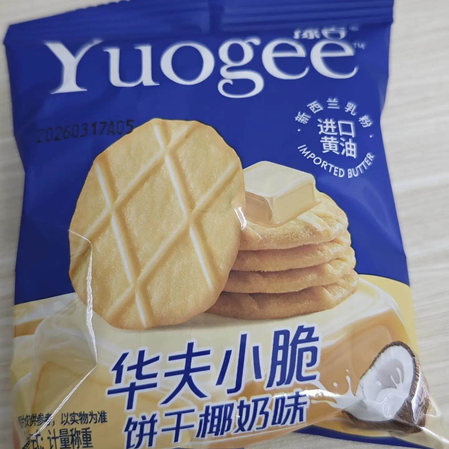 【豫吉】饼干猴菌华夫小脆薄脆生椰拿铁味椰奶味蔬菜玉米味休闲零