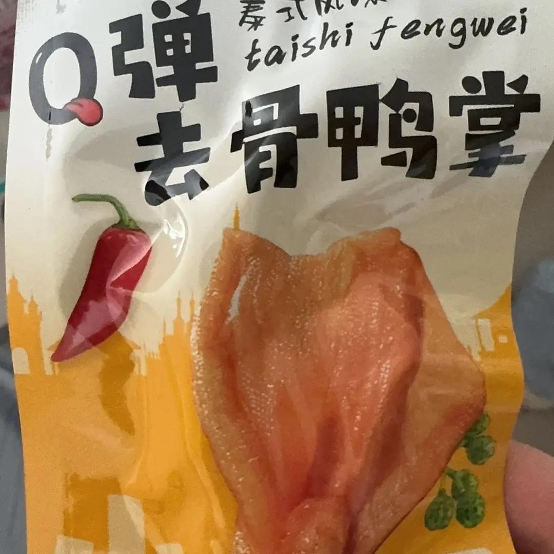 小胡鸭】去骨鸭掌泰式风味鸭爪冷泡去骨鸭掌老式速食办公室
