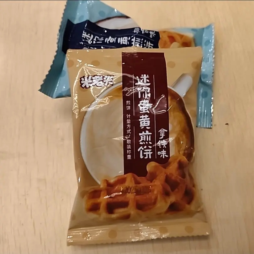 【米老头】迷你蛋黄煎饼210g椰香拿铁味办公宿舍解馋便携小零食批
