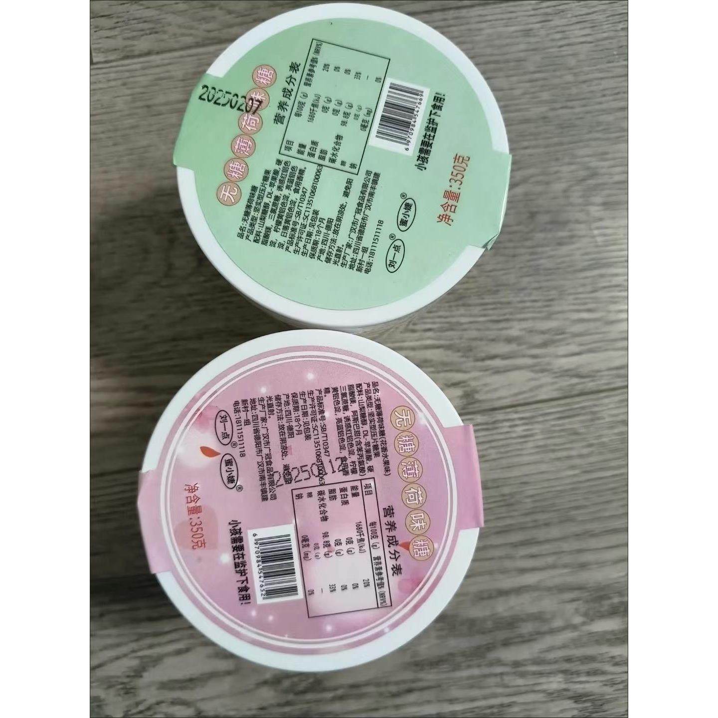 刘一点花香味无糖薄荷糖果接吻糖持久混合水果味清凉口气清新