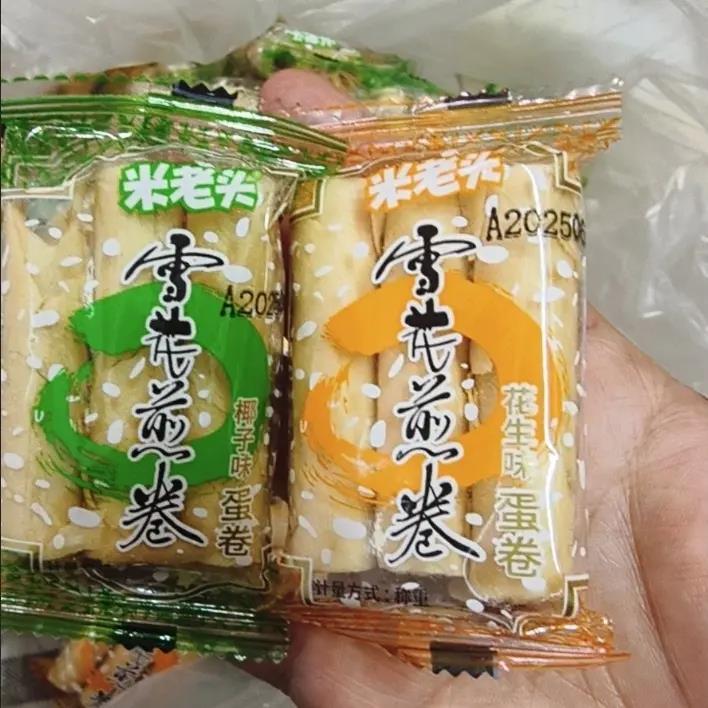 品蛋卷雪花煎卷鸡蛋卷小包散装饼干零食品小吃的卷心