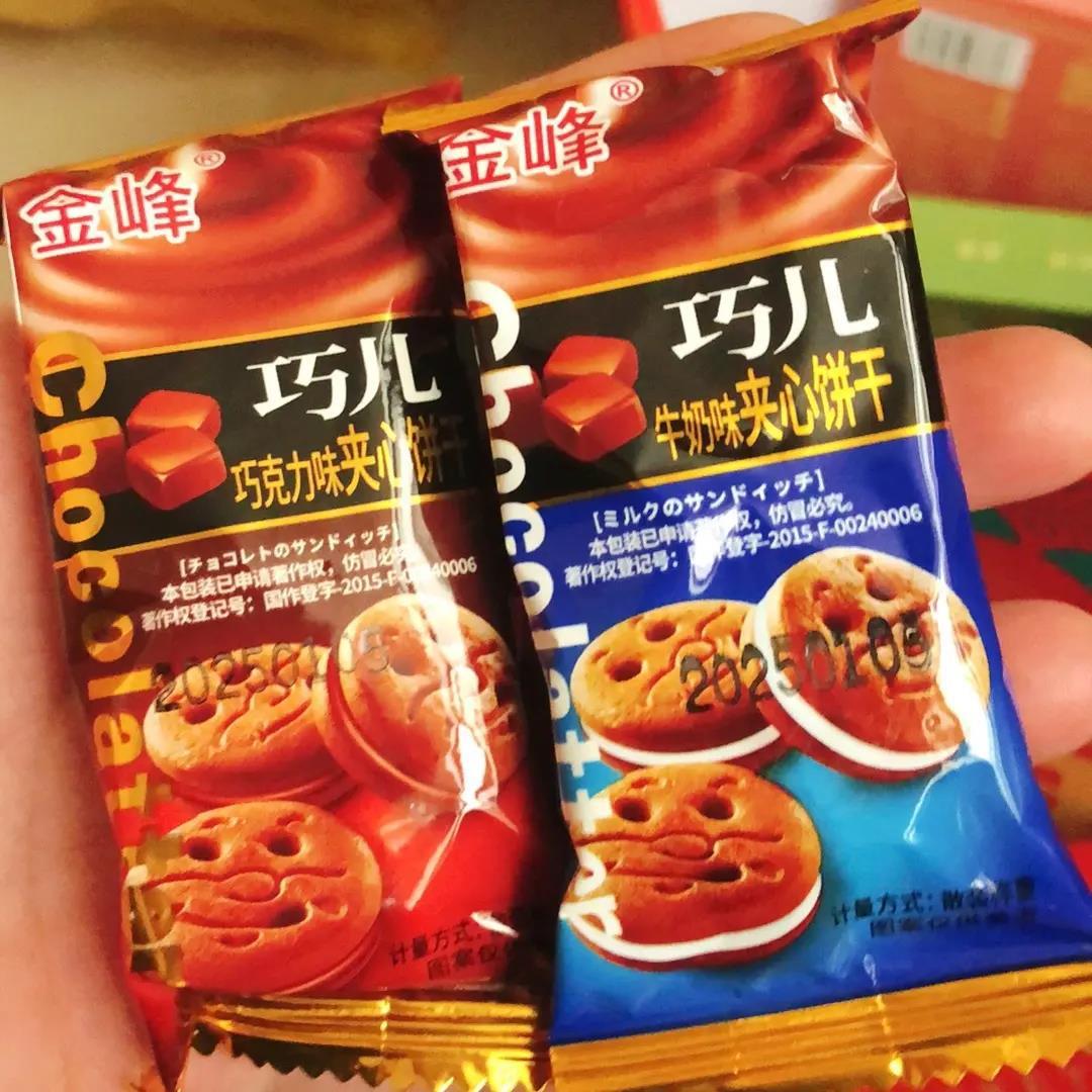 人金峰巧儿巧克力味夹心饼干牛奶味夹心鬼脸夹心饼小圆饼小包装零