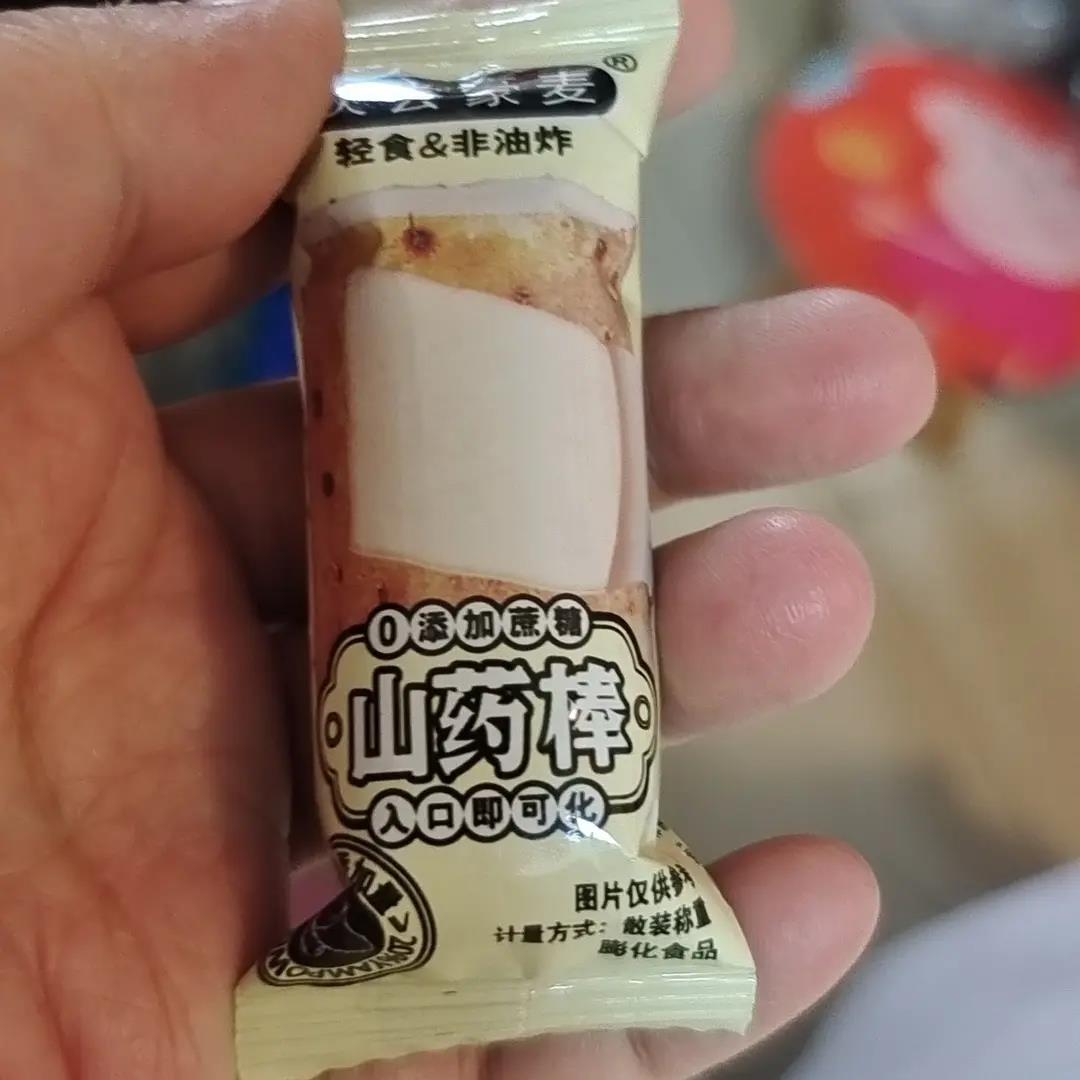【抢44袋】营养山药棒非油炸宝宝添加轻食无添蔗糖装健康休闲零食