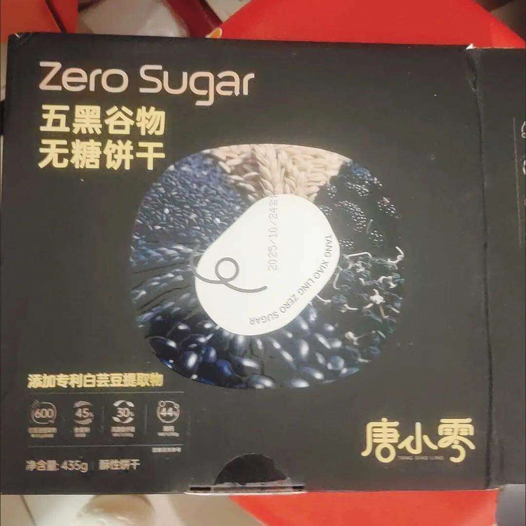 唐小零五黑谷物无糖全麦饼干粗粮杂粮办公室解馋小零食代早晚餐