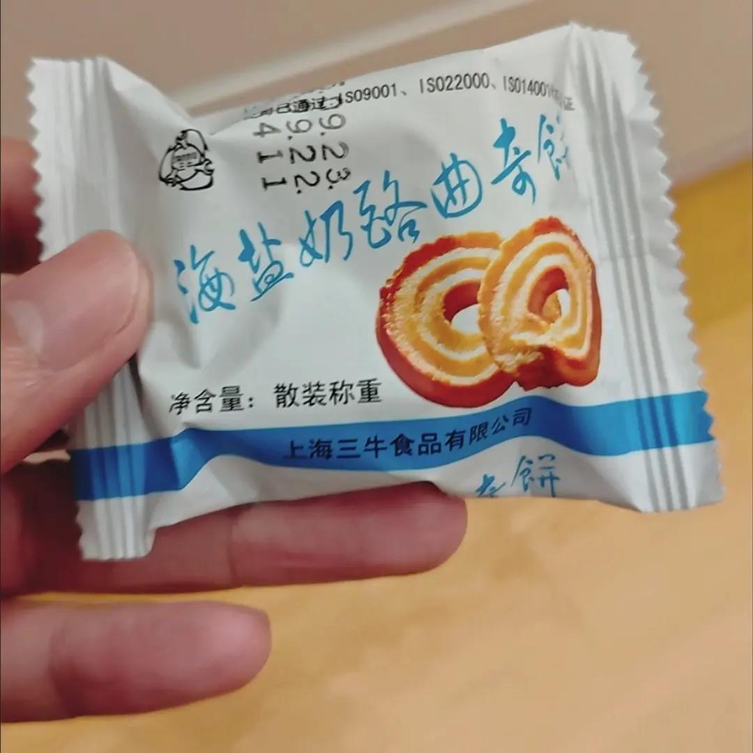上海三牛海盐奶酪曲奇饼干2斤咸味早餐整箱10斤零食小吃下午茶