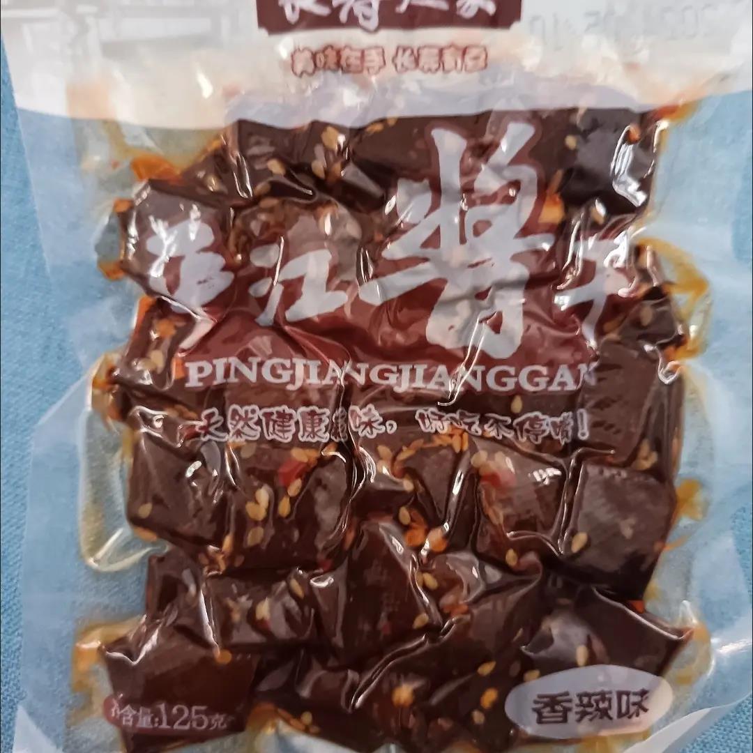 正宗湖南特产平江长寿人家酱干豆干零食小吃125克每包即食豆腐干