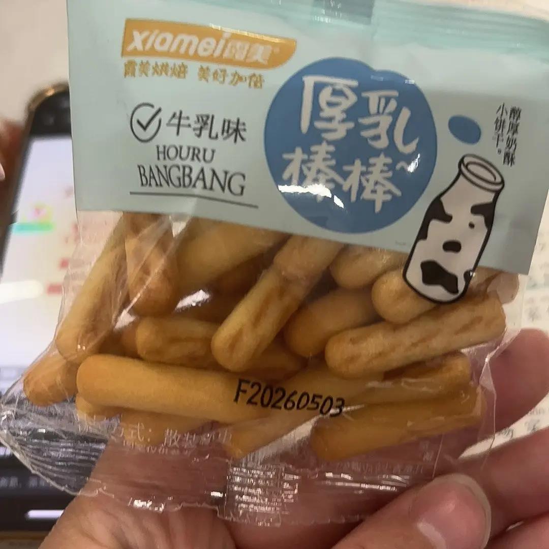 霞美手指饼干牛奶味独立小包装休闲网红零食酥脆便宜厚乳棒棒饼干