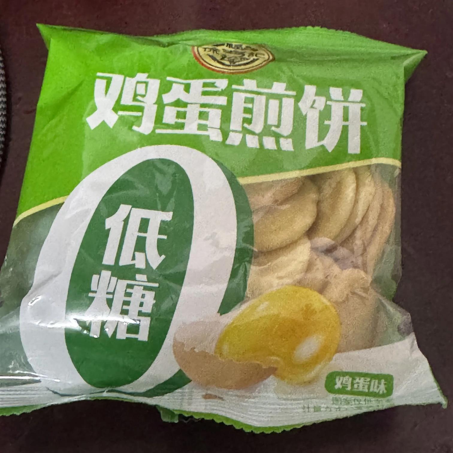 徐低糖鸡蛋煎饼散称独立装薄脆饼干香酥营养早餐休闲零食糕点
