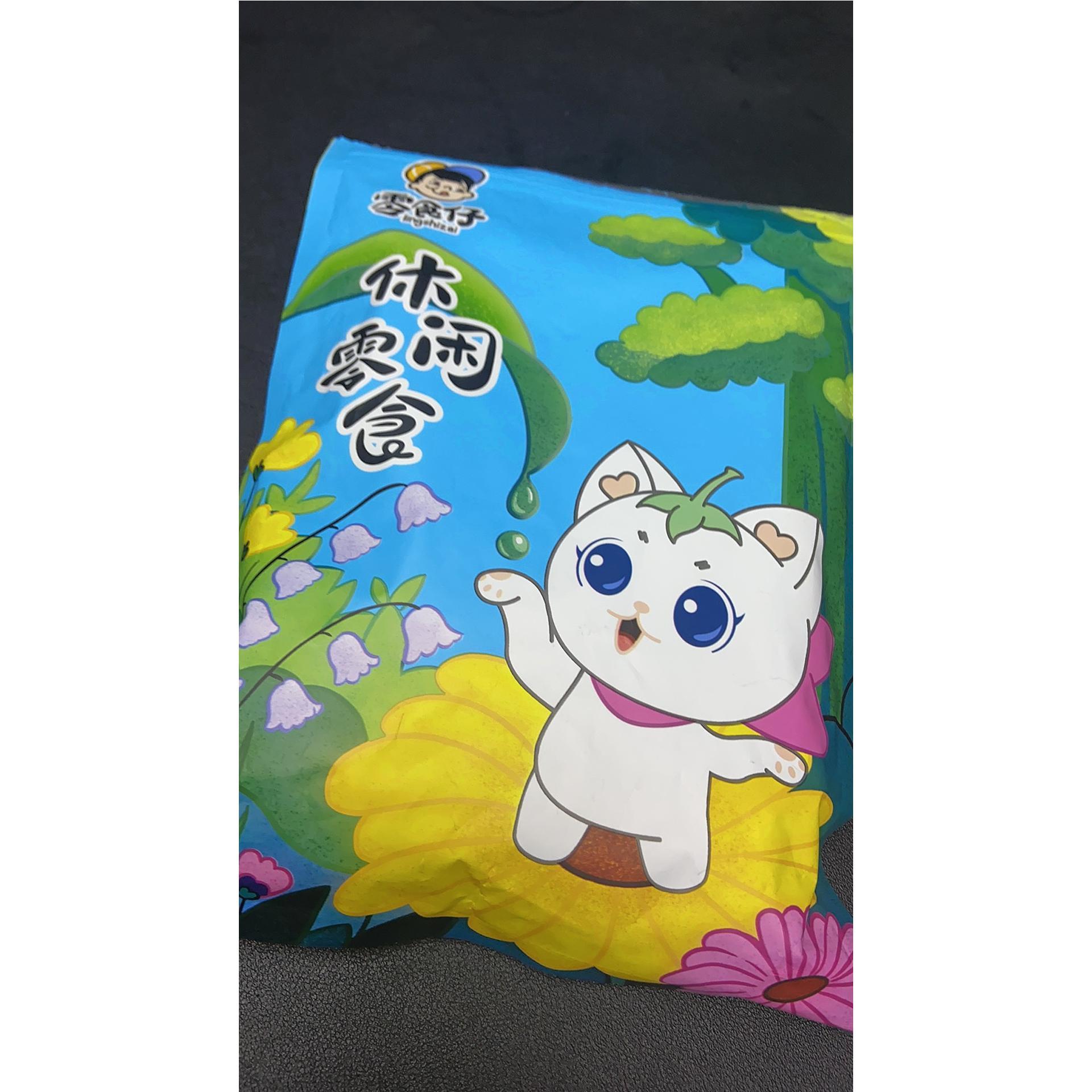 零食仔混合果干西梅冰糖杨梅话梅组合酸甜梅子蜜饯水果制品零食年