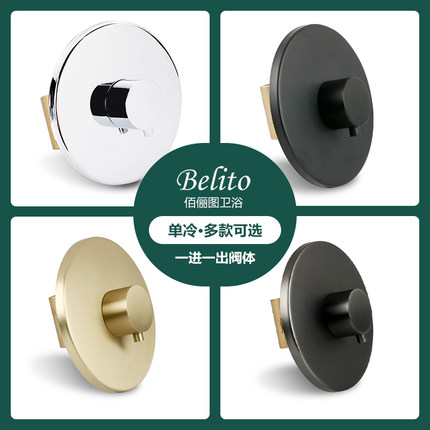 入墙式单冷单水暗装 浴场洗浴酒店嵌入式淋浴直通阀预埋阀门暗藏