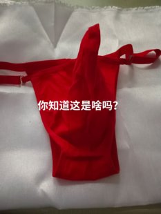 男士内裤本命年红色绸缎性感裤头裤衩