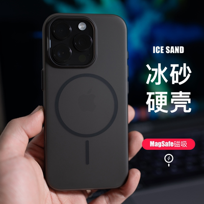 冰砂硬壳·金属独立按键·简约