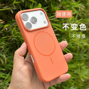 纯色男女新款 橙色高品质硬壳适用iPhone17苹果17Pro手机壳17p新款 Promax磨砂MagSafe带AI相机触控按键磁吸款
