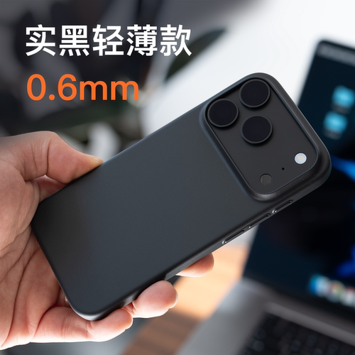 纯黑色PP超薄磨砂大孔适用于iphone18苹果17手机壳16轻薄pro max裸机手感带相机按键防指纹