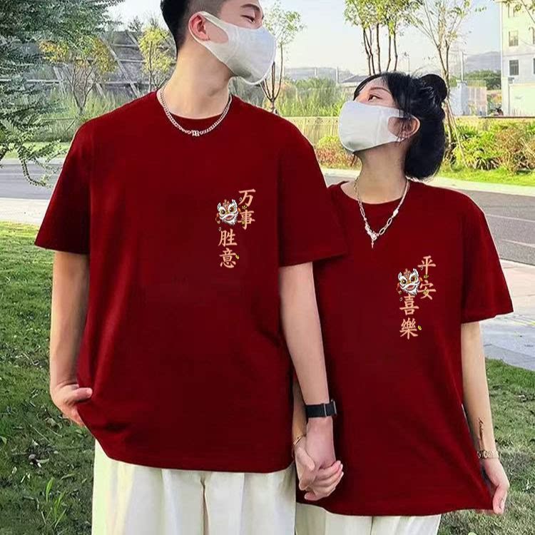 情侣平安酒红色大红男女短袖t恤装夏装红色本命年纯棉衣服短袖潮