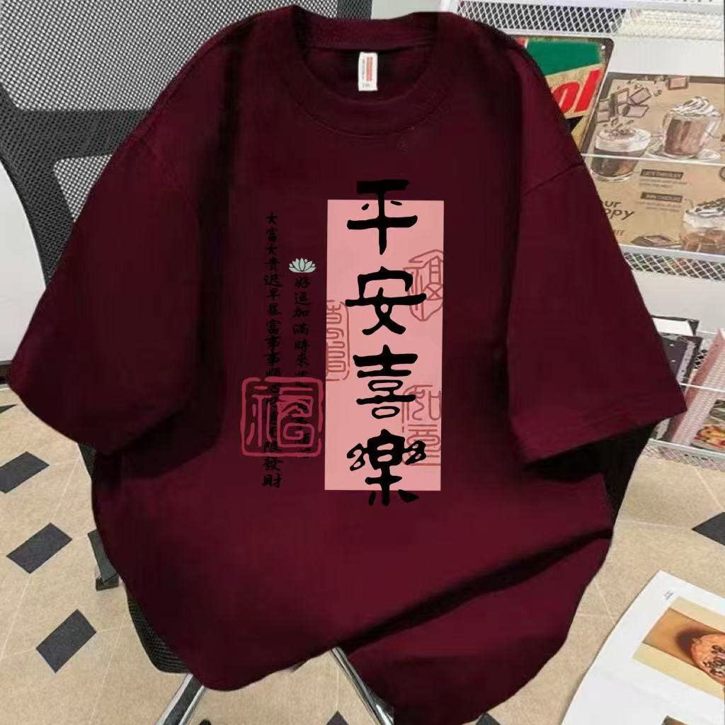 纯棉短袖红色复古新年班服定制平安喜乐T恤宽松大码夏季新款上衣
