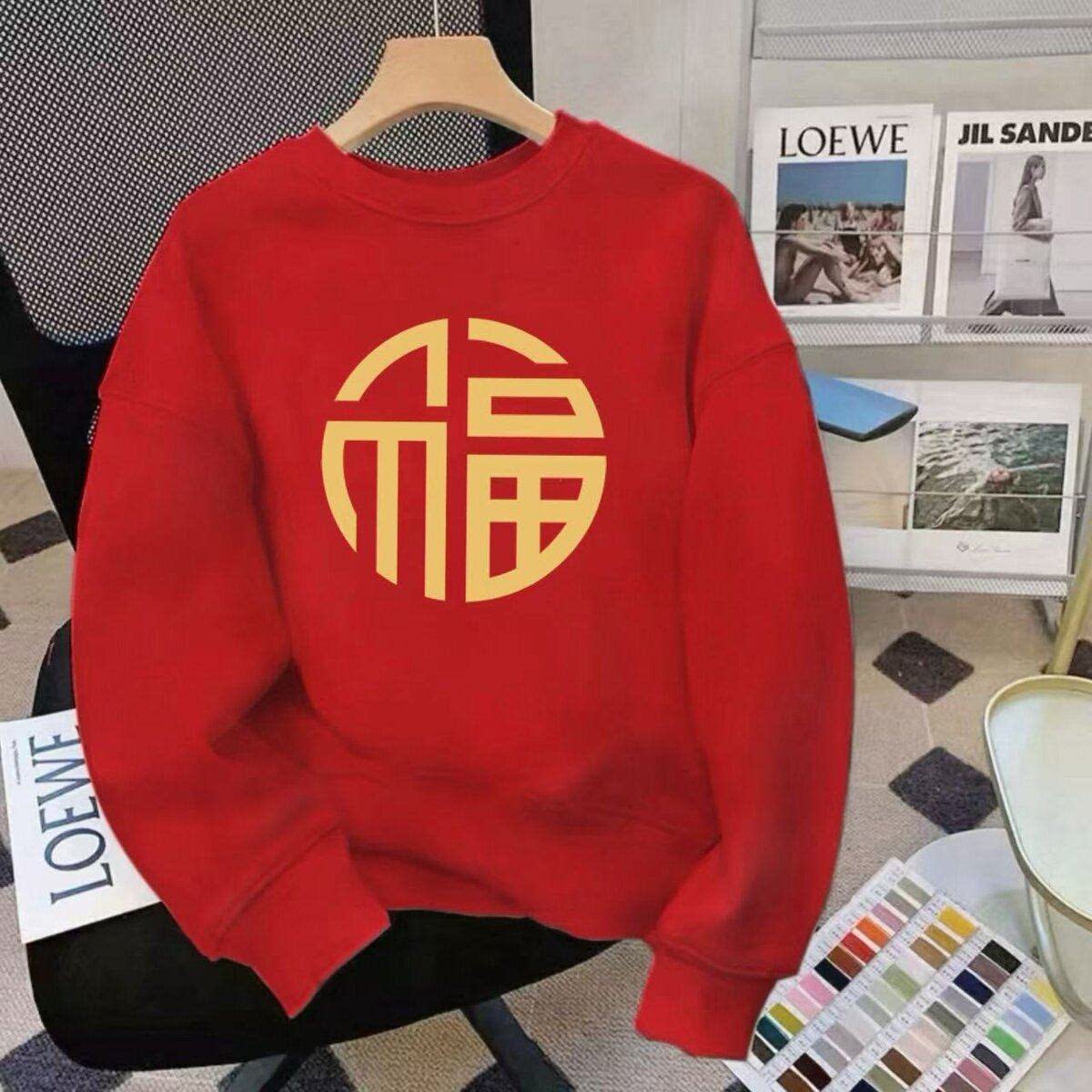 国潮红色新款圆领秋冬卫衣加绒本命年上衣2026休闲衣服